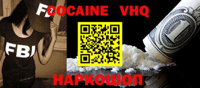 метадон Ливны